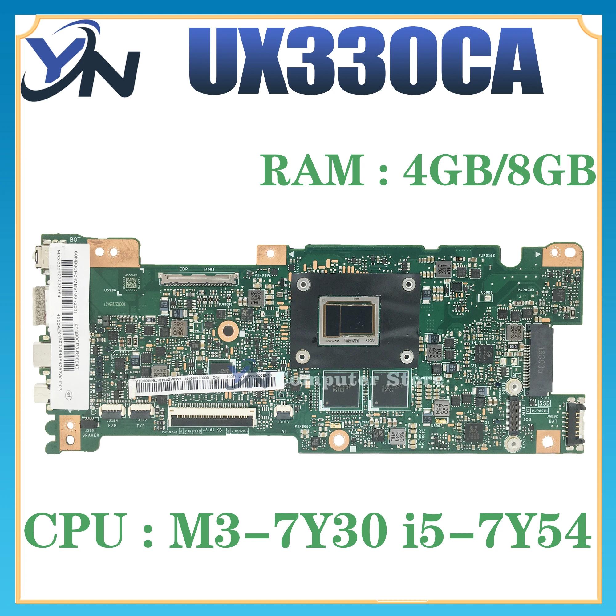 UX330CA  , ASUS U330C UX330 UX330C UX330CAK Ʈ , M3-7Y30 I5-7Y54 8GB, 4GB RAM